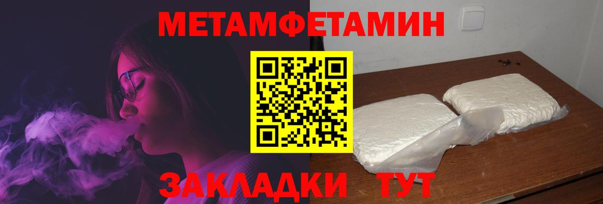 Amphetamine VHQ Ангарск