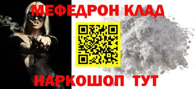 мет Абакан
