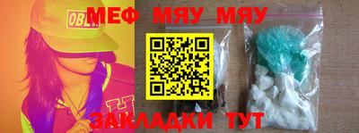 мет Абакан