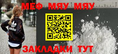 соль курить ск Партизанск