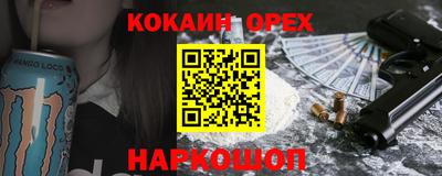 гидра Азнакаево