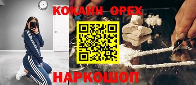 гидра Азнакаево