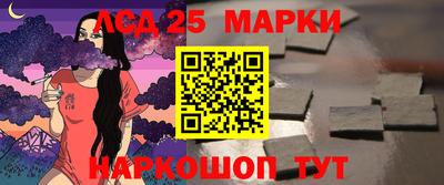 гидра Азнакаево