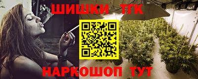 гидра Азнакаево