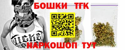 соль курить ск Партизанск