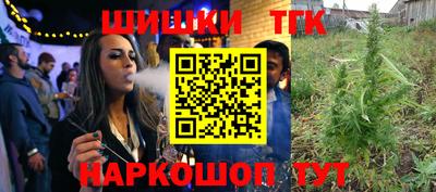 мяу мяу кристалл Абинск