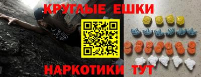 мет Абакан