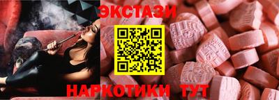 гидра Азнакаево