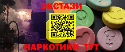 мет Абакан