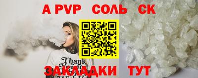мет Абакан