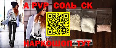 мяу мяу кристалл Абинск
