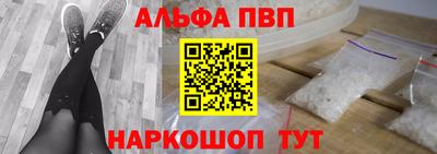 соль курить ск Партизанск