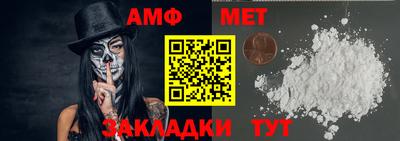 гидра Азнакаево