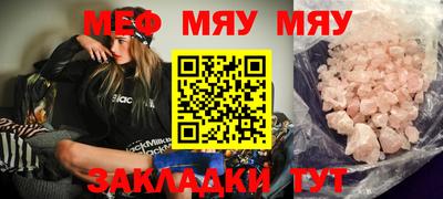 мет Абакан