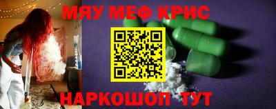 гидра Азнакаево
