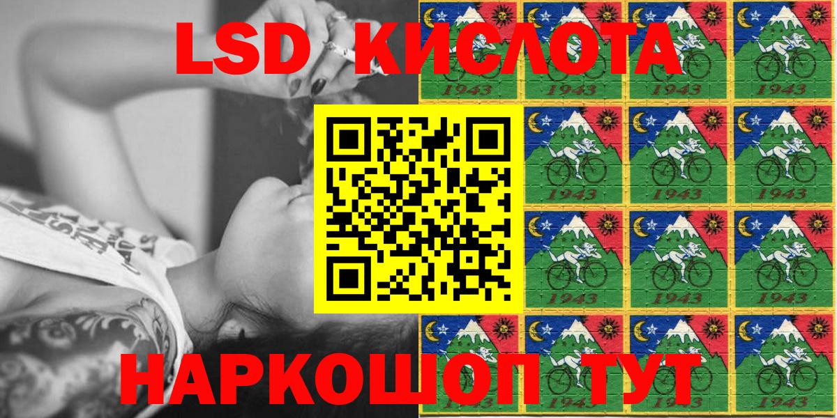 КОКАИН  Вход с VPN  Кетамин  Марихуана  Меф МЯУ МЯУ   LSD-25  МЕФ  Ангарск  A-PVP СОЛЬ   ГАШ 