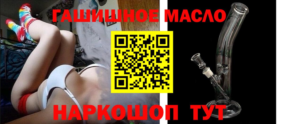 А ПВП Ангарск